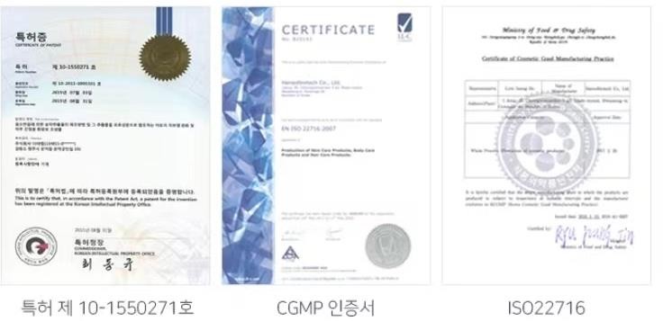 CGMP · ISO22716 認証書